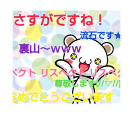 Mr.white bear. Daily life. sticker #12914222