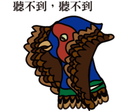 NDHU Blue Bird(ring-necked pheasant) sticker #12914270