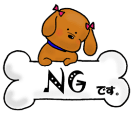 My name is WANKO. sticker #12914327