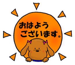 My name is WANKO. sticker #12914328