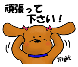 My name is WANKO. sticker #12914331