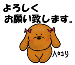 My name is WANKO. sticker #12914332