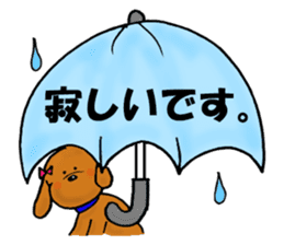 My name is WANKO. sticker #12914333