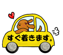 My name is WANKO. sticker #12914336