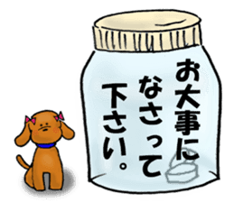 My name is WANKO. sticker #12914338