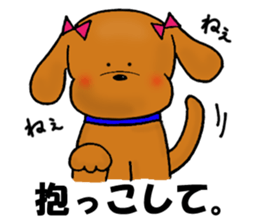 My name is WANKO. sticker #12914339