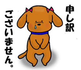 My name is WANKO. sticker #12914340