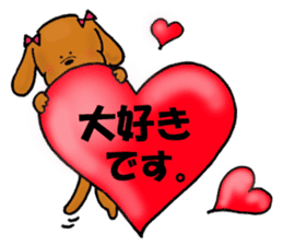 My name is WANKO. sticker #12914341