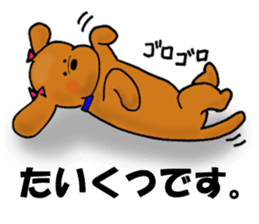 My name is WANKO. sticker #12914343