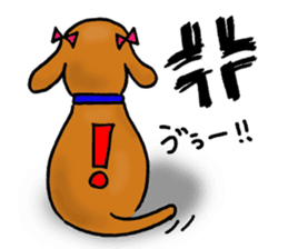 My name is WANKO. sticker #12914344