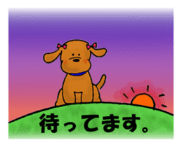 My name is WANKO. sticker #12914345