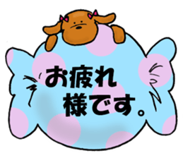 My name is WANKO. sticker #12914346