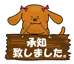 My name is WANKO. sticker #12914347