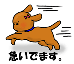 My name is WANKO. sticker #12914349