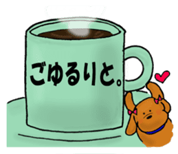 My name is WANKO. sticker #12914351