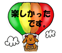 My name is WANKO. sticker #12914353