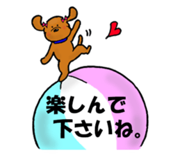 My name is WANKO. sticker #12914354