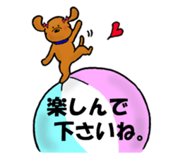 My name is WANKO. sticker #12914354