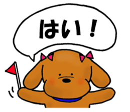 My name is WANKO. sticker #12914355