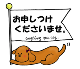 My name is WANKO. sticker #12914357