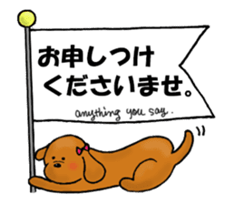 My name is WANKO. sticker #12914357