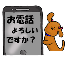 My name is WANKO. sticker #12914361