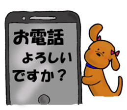 My name is WANKO. sticker #12914361