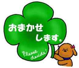 My name is WANKO. sticker #12914362