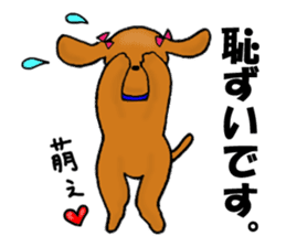 My name is WANKO. sticker #12914363