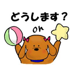 My name is WANKO. sticker #12914364