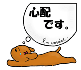 My name is WANKO. sticker #12914365