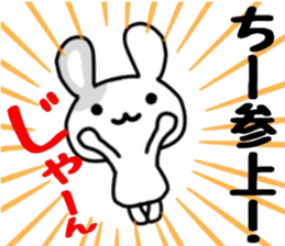 name sticker.34 sticker #12914530