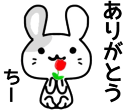 name sticker.34 sticker #12914531