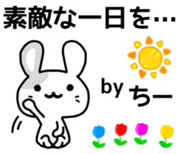 name sticker.34 sticker #12914559