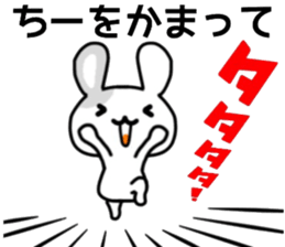 name sticker.34 sticker #12914563