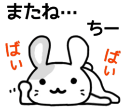 name sticker.34 sticker #12914564