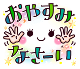 Brilliantly sticker of cute face. sticker #12914714