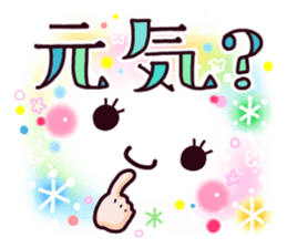 Brilliantly sticker of cute face. sticker #12914717