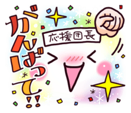 Brilliantly sticker of cute face. sticker #12914718