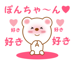 Sticker to send Pon-chan sticker #12914726