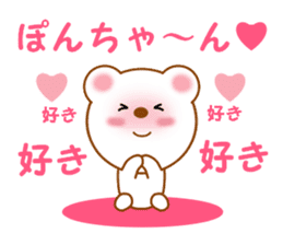 Sticker to send Pon-chan sticker #12914726