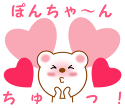 Sticker to send Pon-chan sticker #12914730