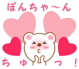 Sticker to send Pon-chan sticker #12914730