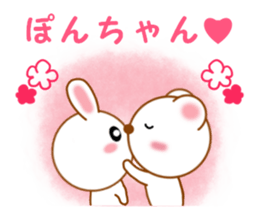 Sticker to send Pon-chan sticker #12914731