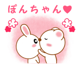 Sticker to send Pon-chan sticker #12914731