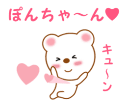 Sticker to send Pon-chan sticker #12914733
