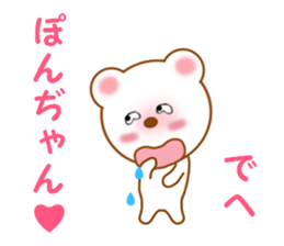 Sticker to send Pon-chan sticker #12914735