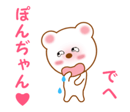 Sticker to send Pon-chan sticker #12914735