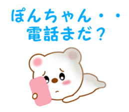 Sticker to send Pon-chan sticker #12914744