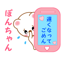 Sticker to send Pon-chan sticker #12914745